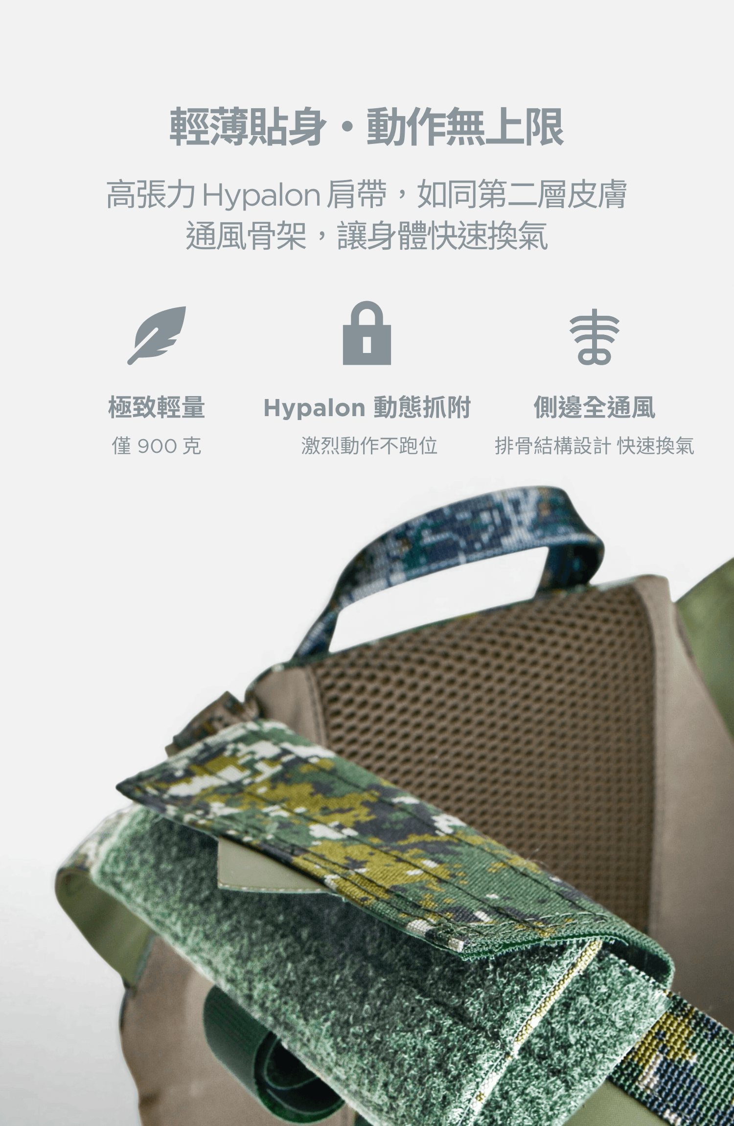 傲骨戰術裝備屋 A-TWO JPC 特仕版戰術背心 陸軍國軍輕量戰術背心 保持輕盈靈活無干擾