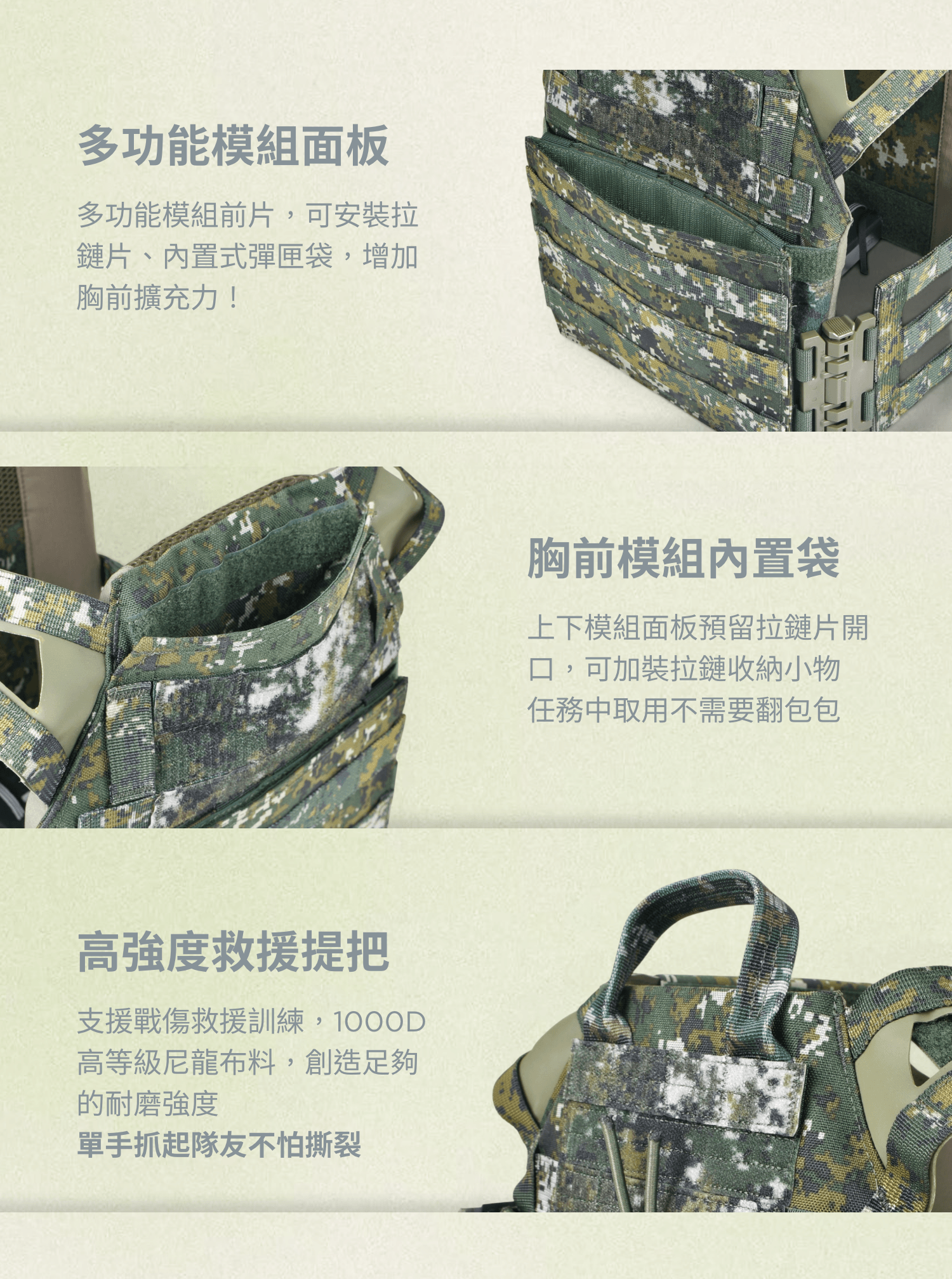 傲骨戰術裝備屋 A-TWO JPC 特仕版戰術背心 陸軍國軍輕量戰術背心 保持輕盈靈活無干擾
