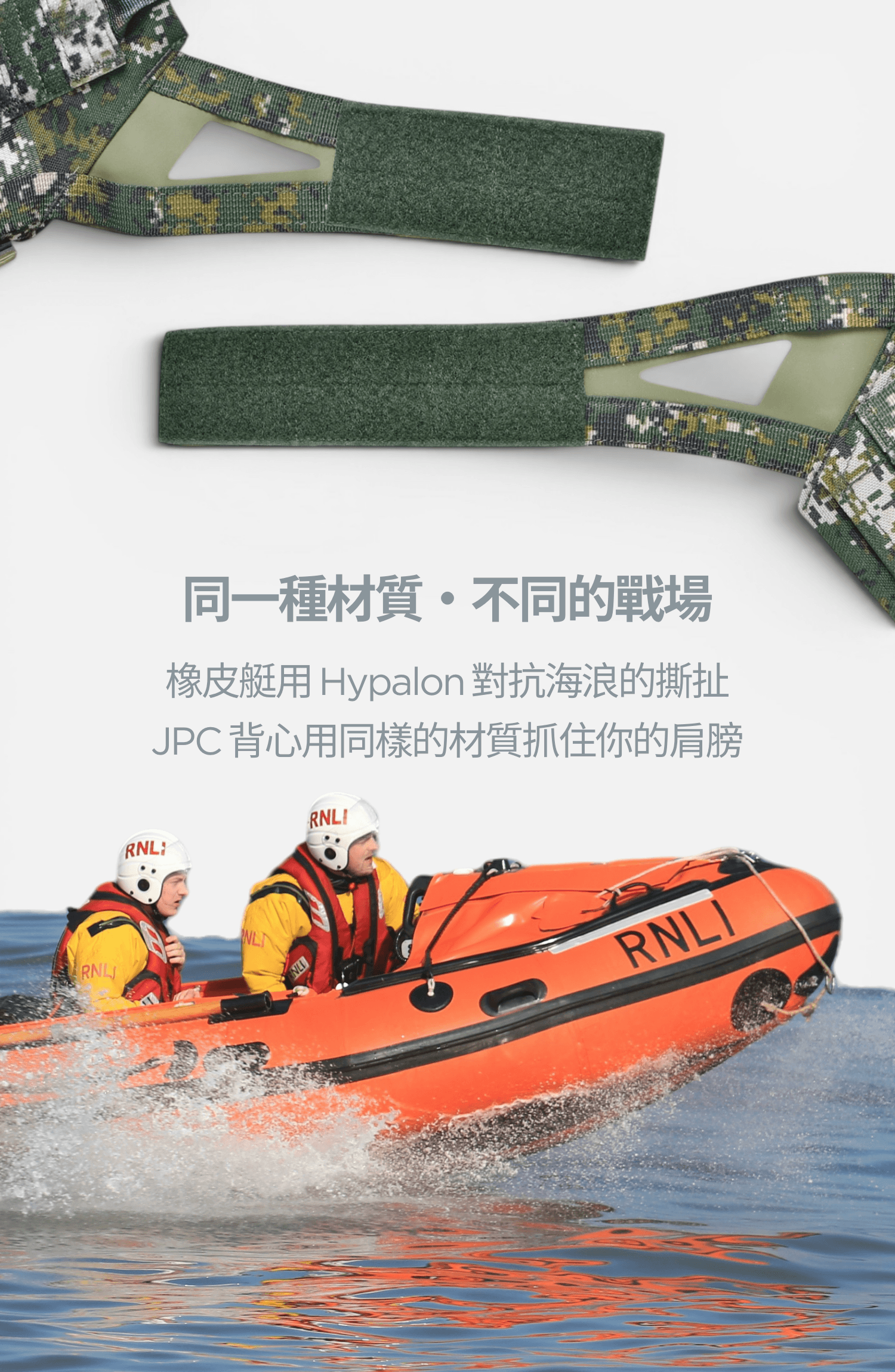 傲骨戰術裝備屋 A-TWO JPC 特仕版戰術背心 陸軍國軍輕量戰術背心 保持輕盈靈活無干擾