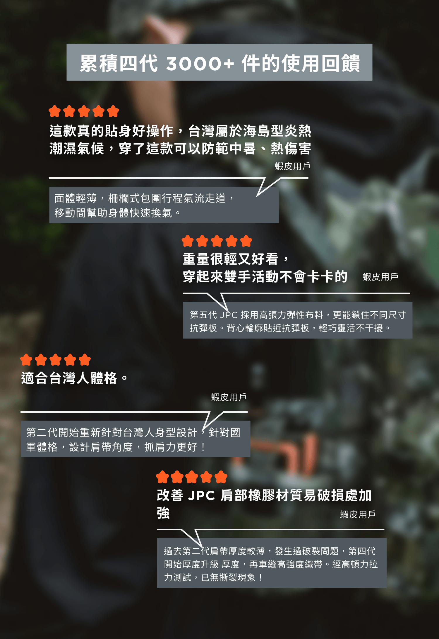 傲骨戰術裝備屋 A-TWO JPC 特仕版戰術背心 陸軍國軍輕量戰術背心 保持輕盈靈活無干擾
