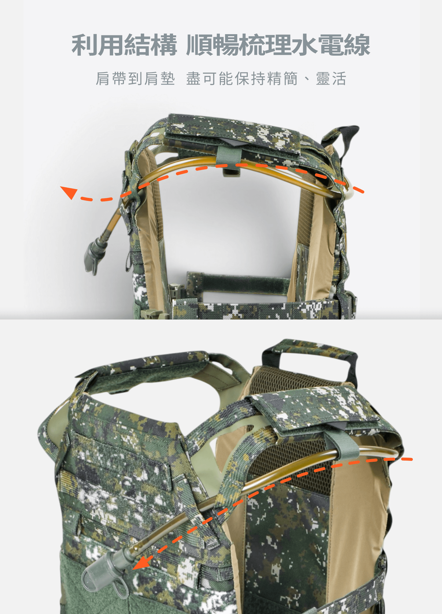傲骨戰術裝備屋 A-TWO JPC 特仕版戰術背心 陸軍國軍輕量戰術背心 保持輕盈靈活無干擾