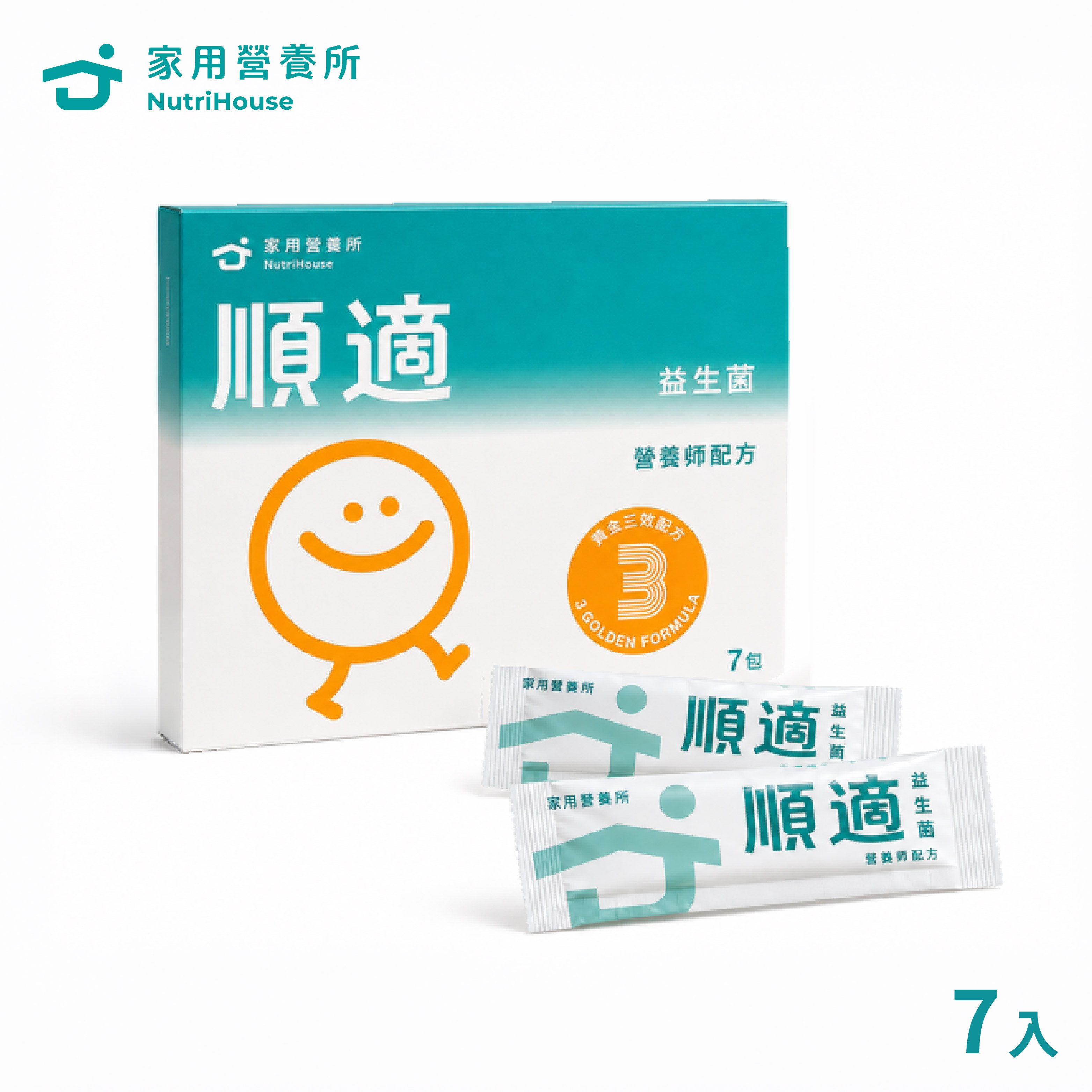 家用營養所｜順適益生菌7日體驗組(6M+)