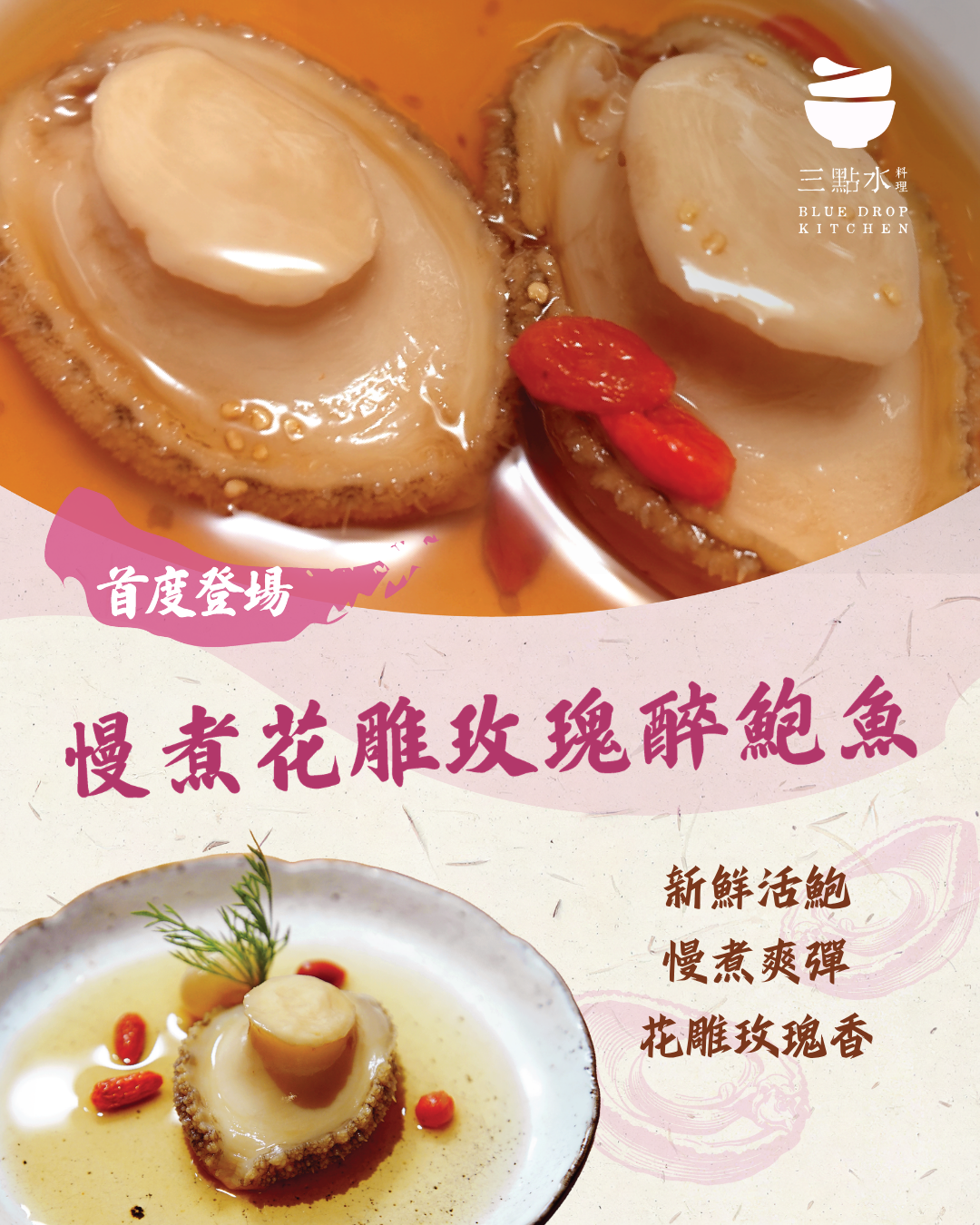 9月份 🌕 中秋鮮食團