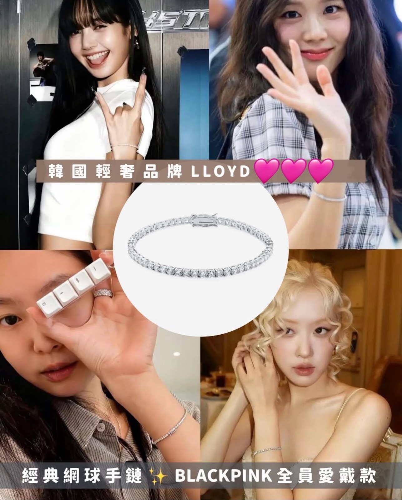 韓國 LLOYD Timeless系列-3mm網球手鏈Tennis Bracelet