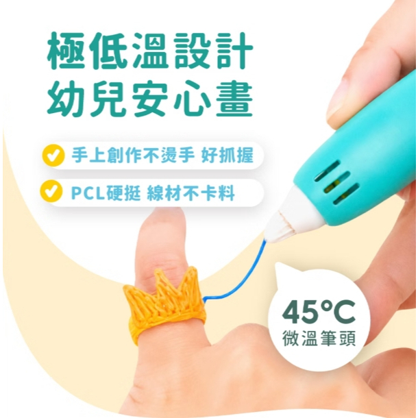 【樂森藥局】mamayo 3D列印筆套組 / 3D列印筆線圈