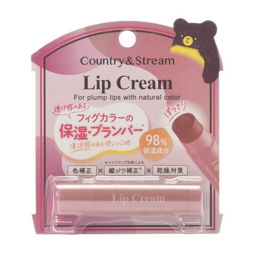 Lip Cream 蜂蜜潤唇膏 (有色豐潤版)