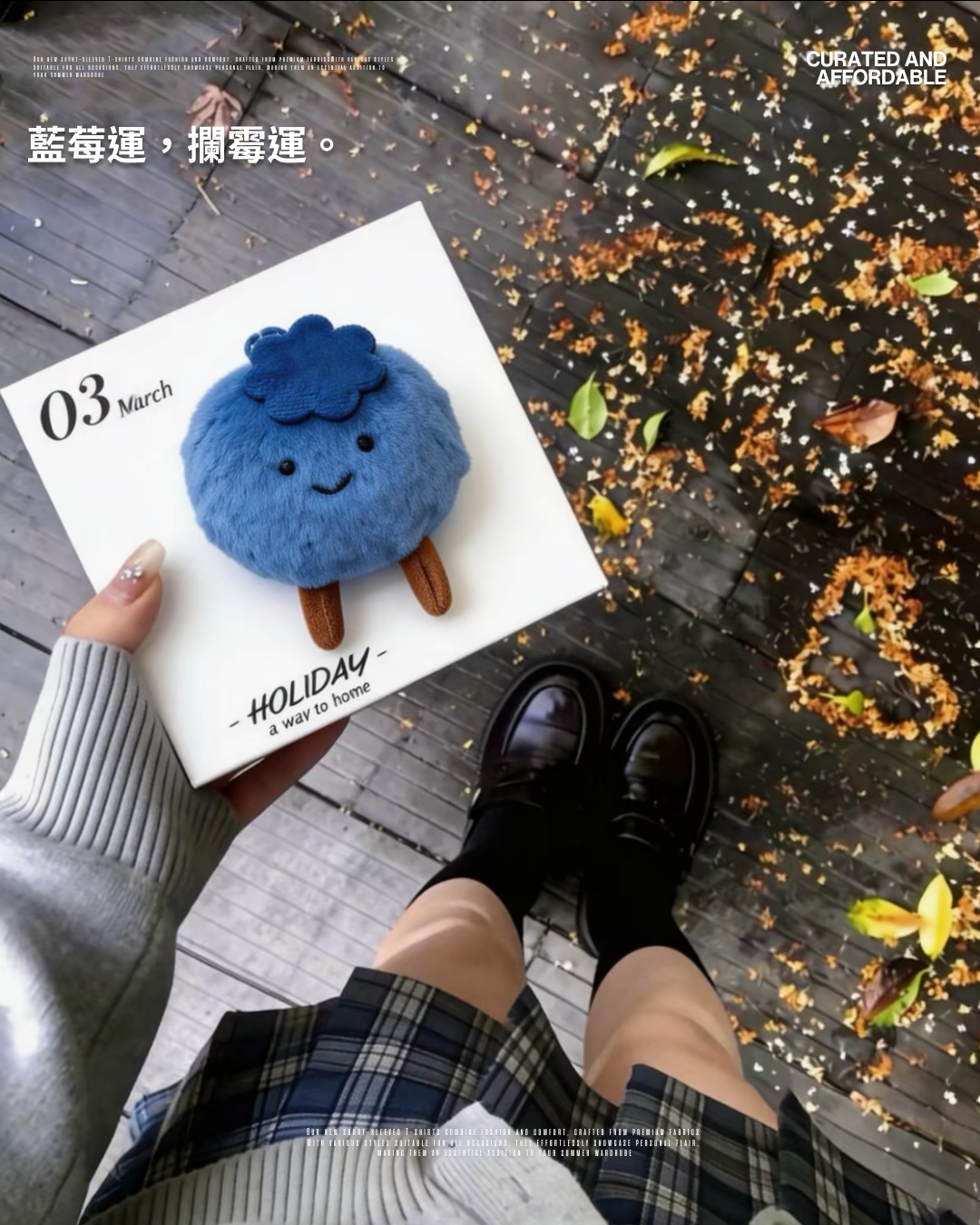 【代購】藍莓寶寶 蘭霉運寶寶鑰匙扣 可愛呆萌 藍莓寶寶 毛絨掛件 10cm
