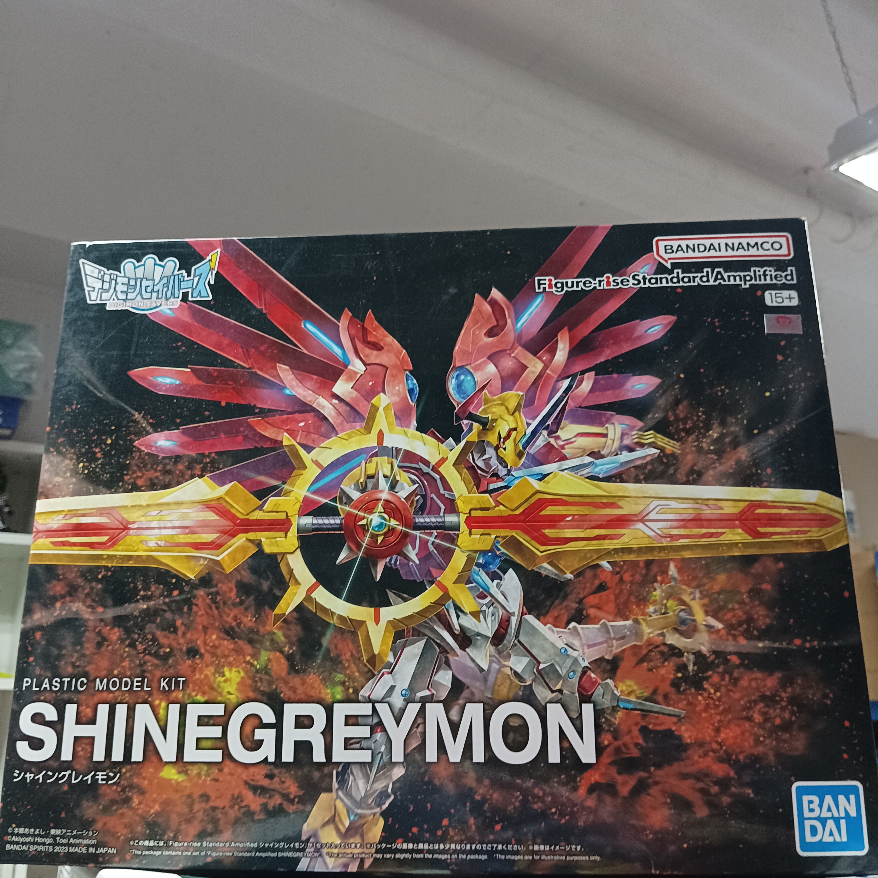 寄賣-Figure-rise Standard Amplified Shine Greymon