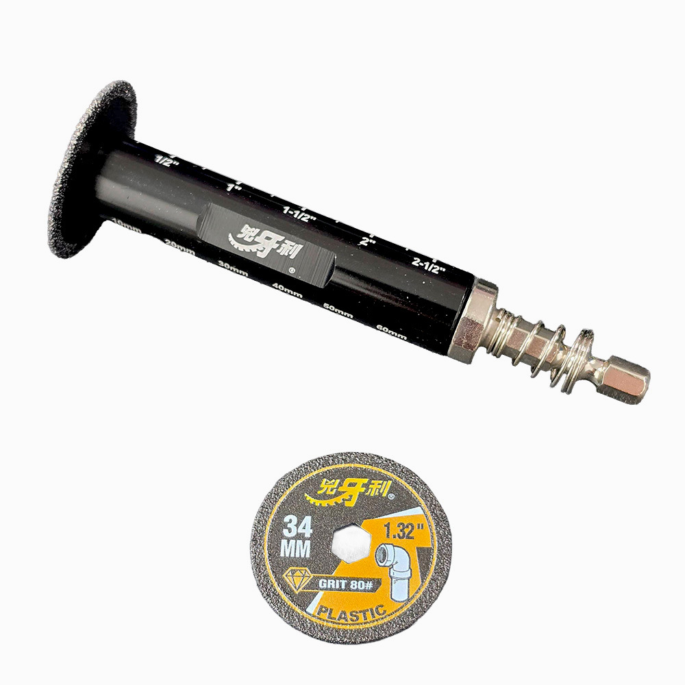 兇牙利｜深孔管內切割器 XYL-1845 直徑34mm