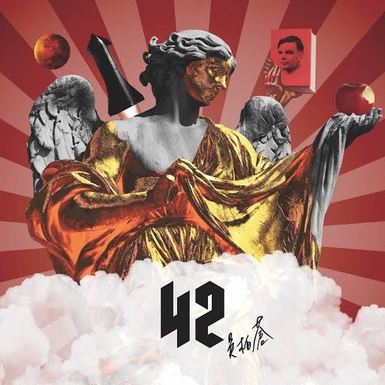 吳柏蒼《42》（LP）