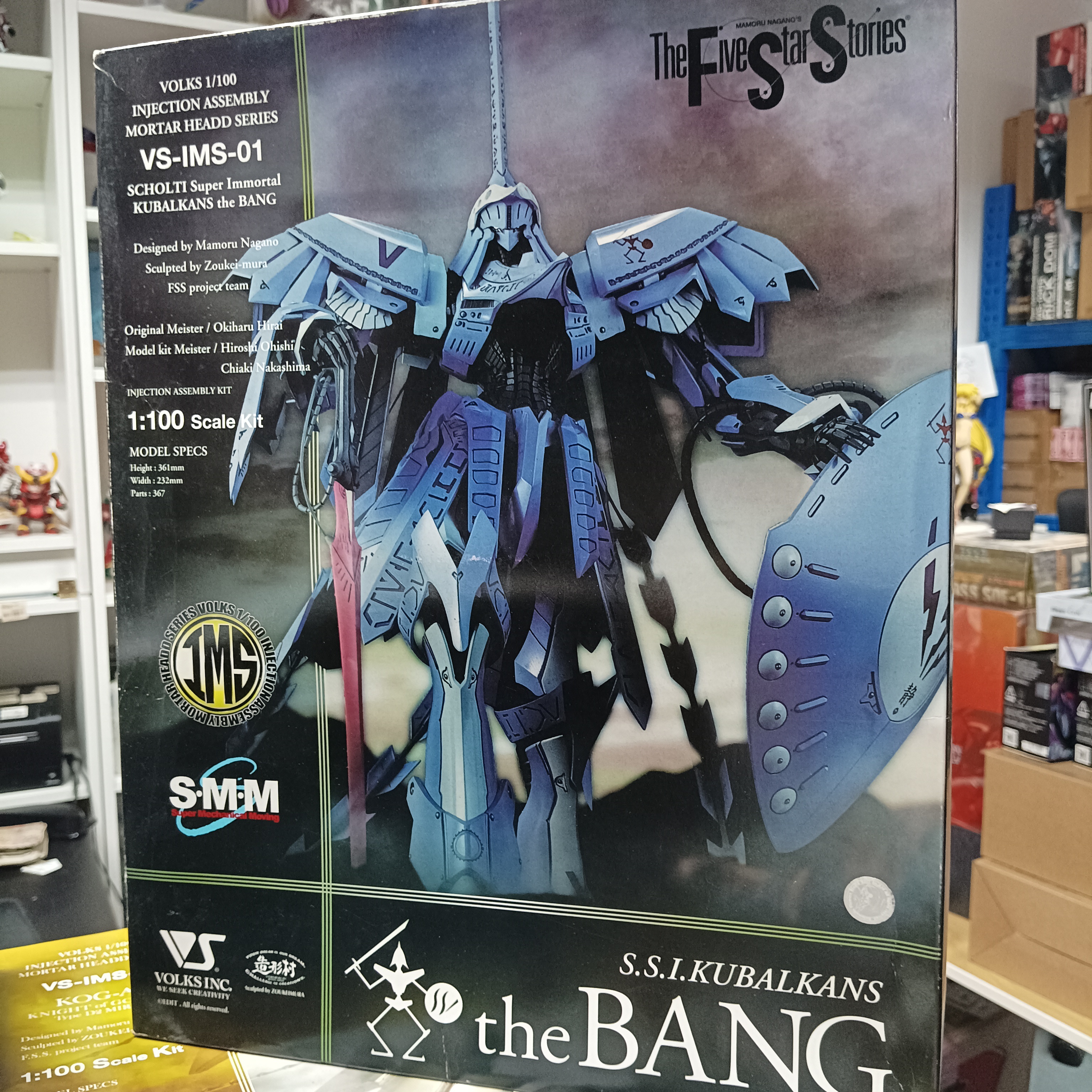 寄賣-其它-五星戰隊 1:100 VS-IMS-01 The Bang