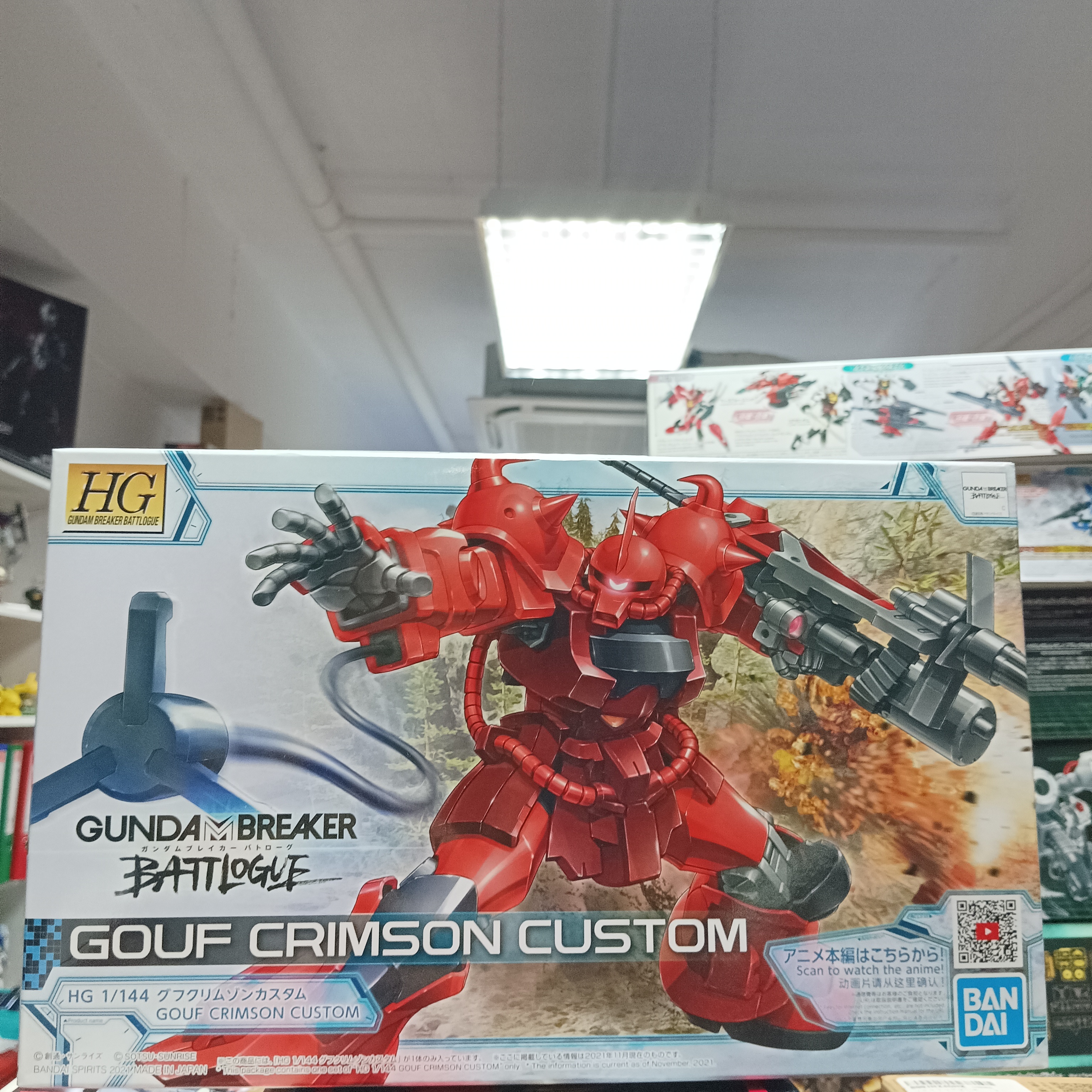 寄賣-GUNDAM-HG Gundam Breaker Battlogue Gouf Crimson Custom