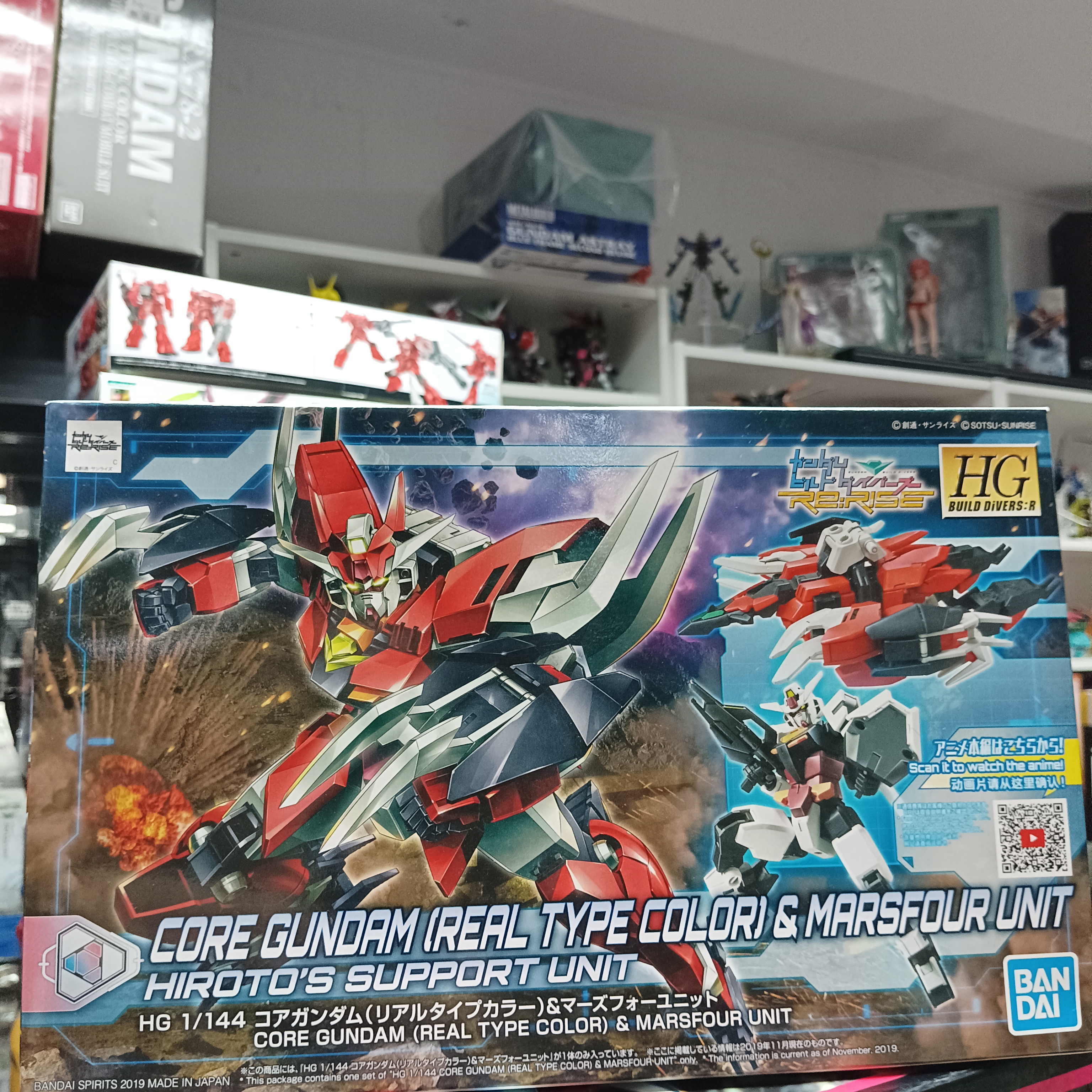 寄賣-GUNDAM-HG Core Gundam real type color & Marsfour unit