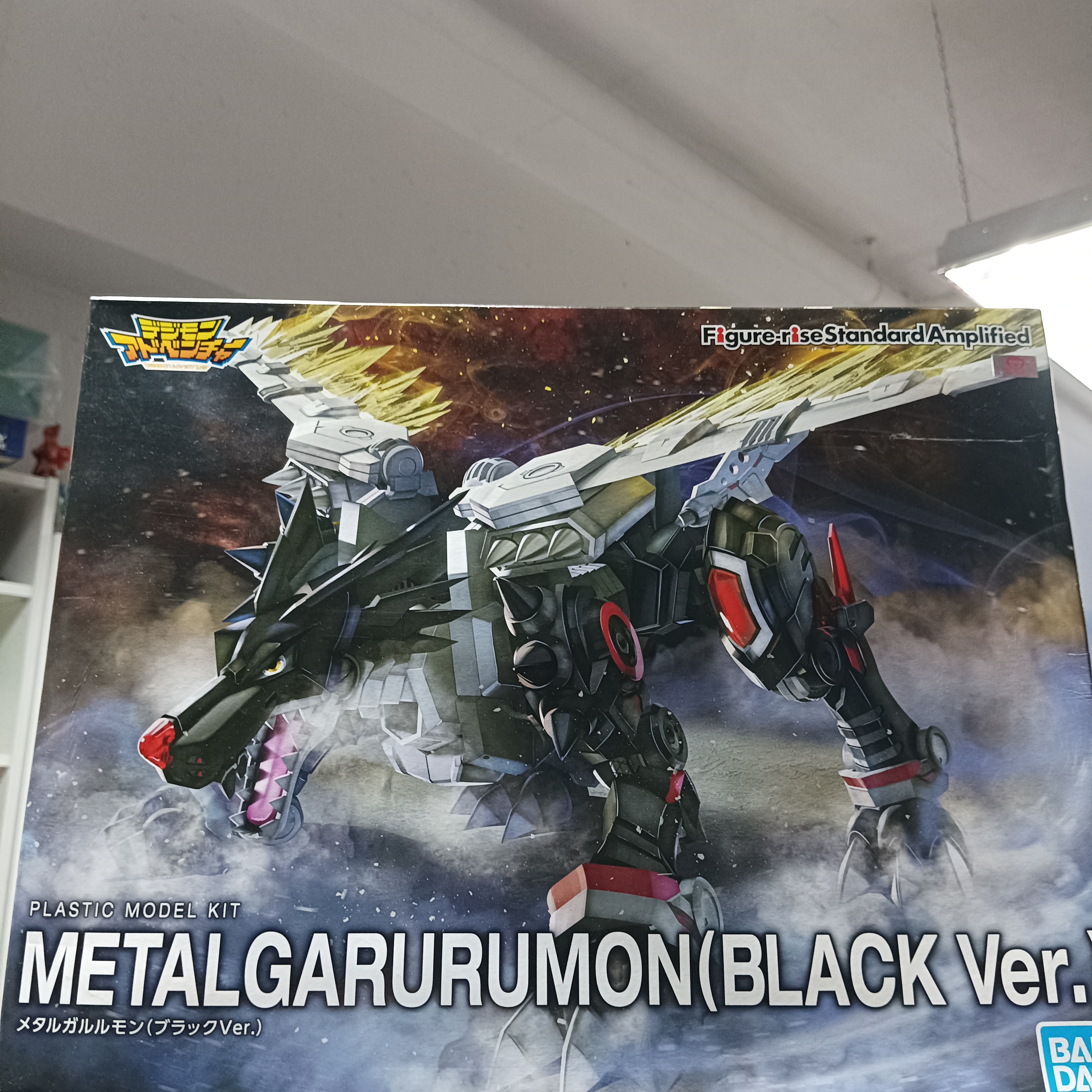 寄賣-Figure-rise Standard Amplified Metal Garurumon Black ver