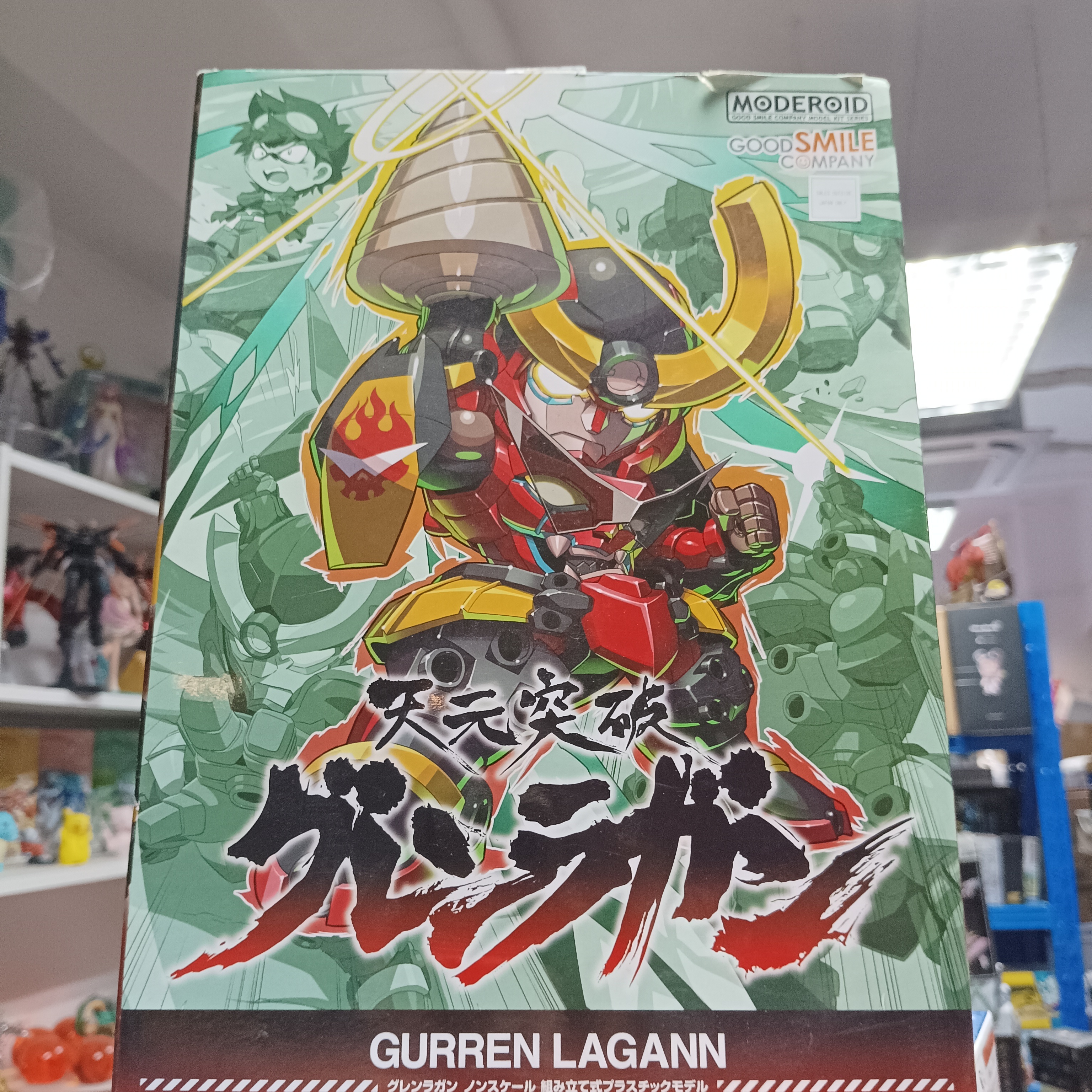 寄賣-Moderoid 天元突破 Gurren Lagann