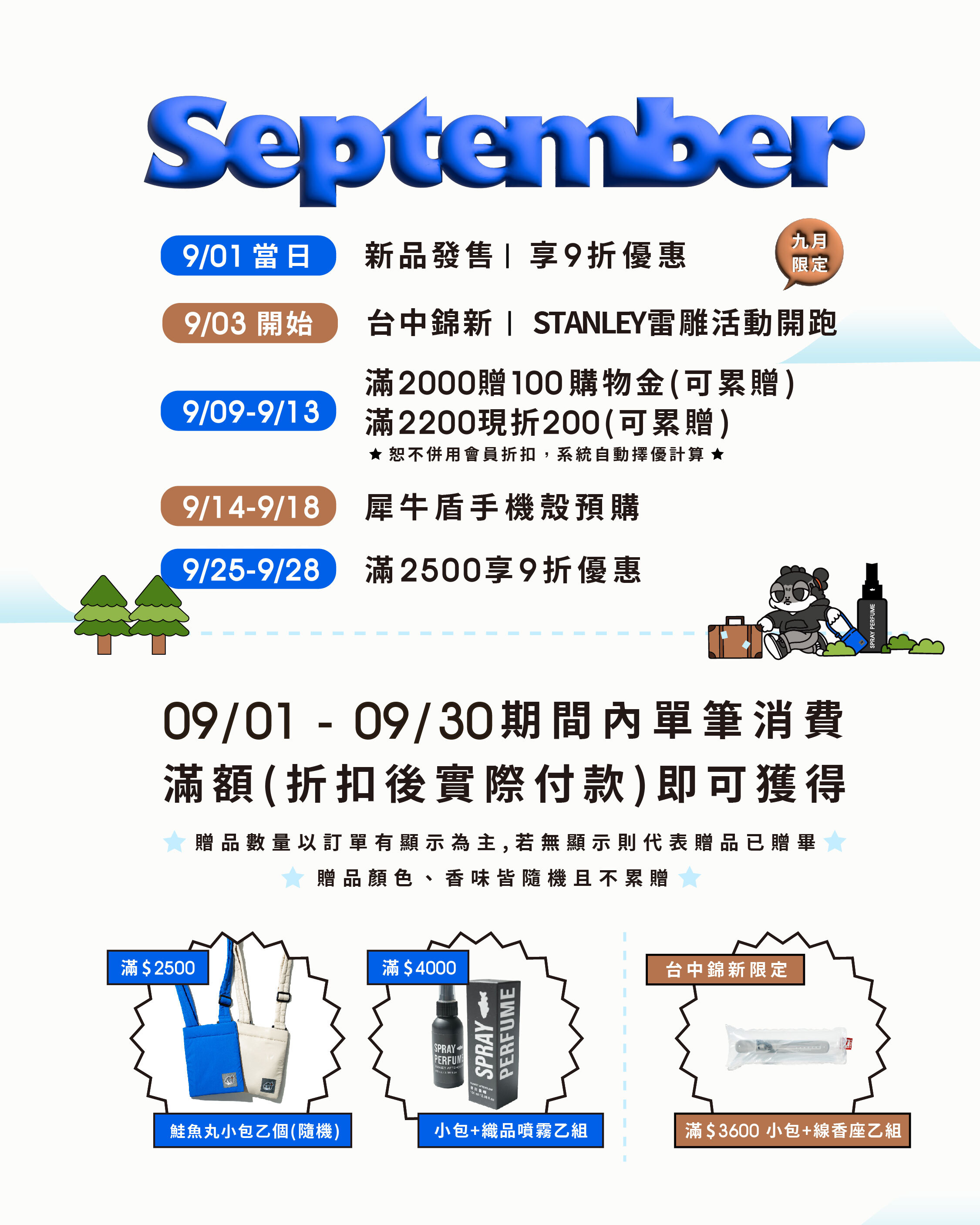 JKS Monthly Schedule