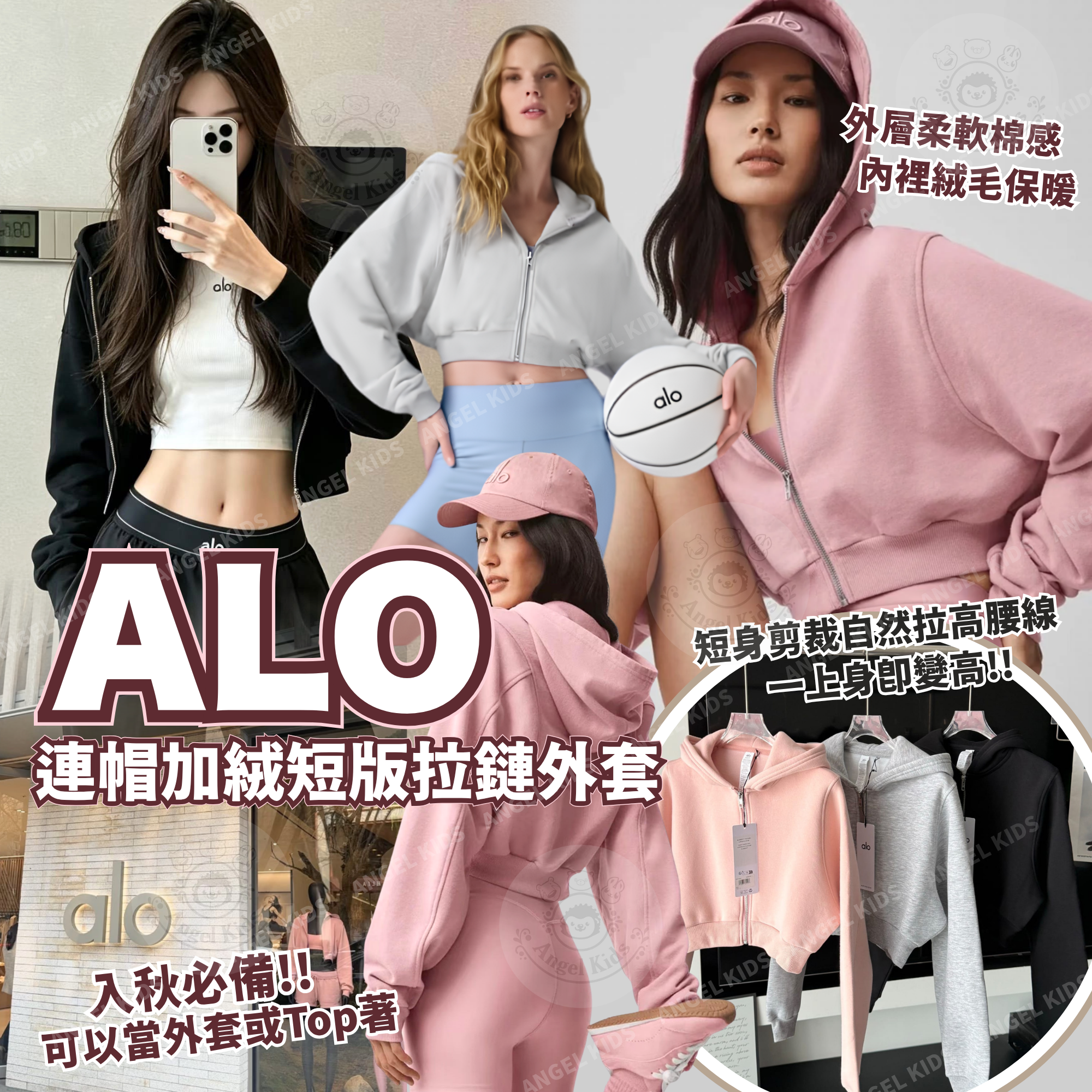 包郵優惠 連帽加絨短版拉鏈外套 @2608