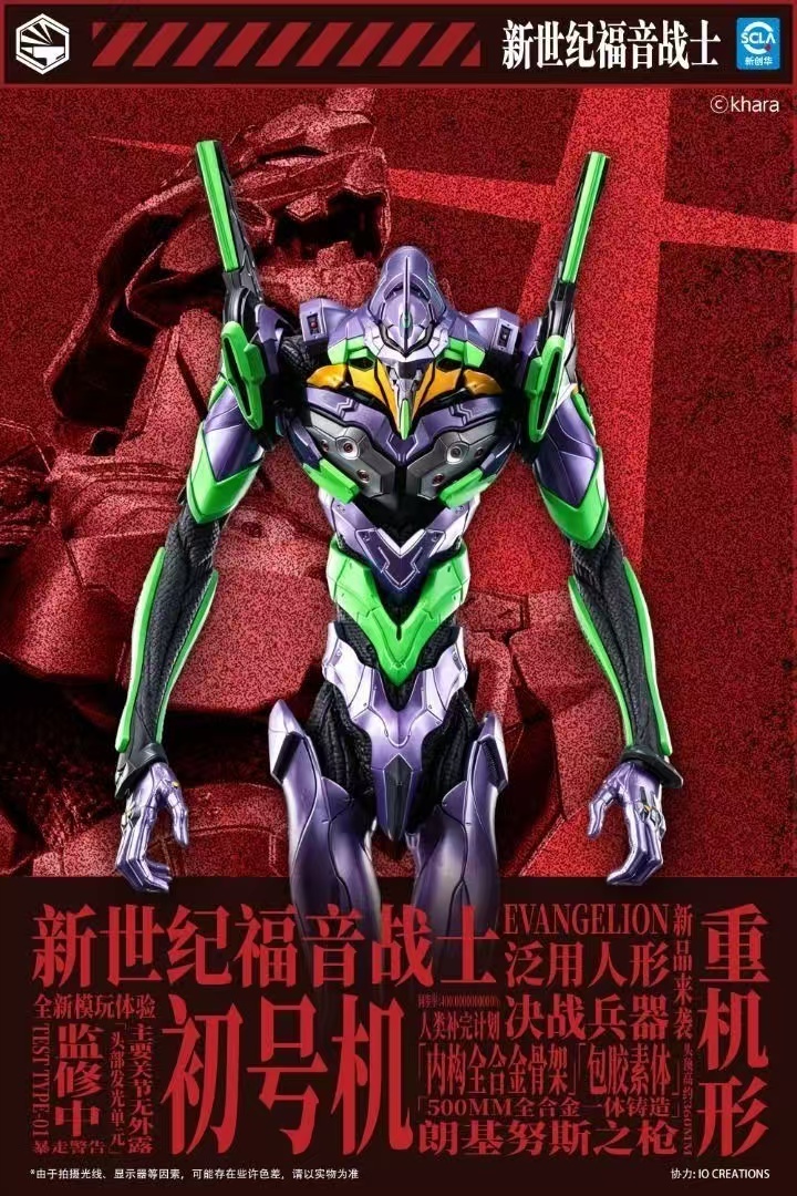 開天工作室 初號機 Infinity Studio Neon Genesis EVA Evangelion EVANGELION Type-01 Die-cast Collectible Figure