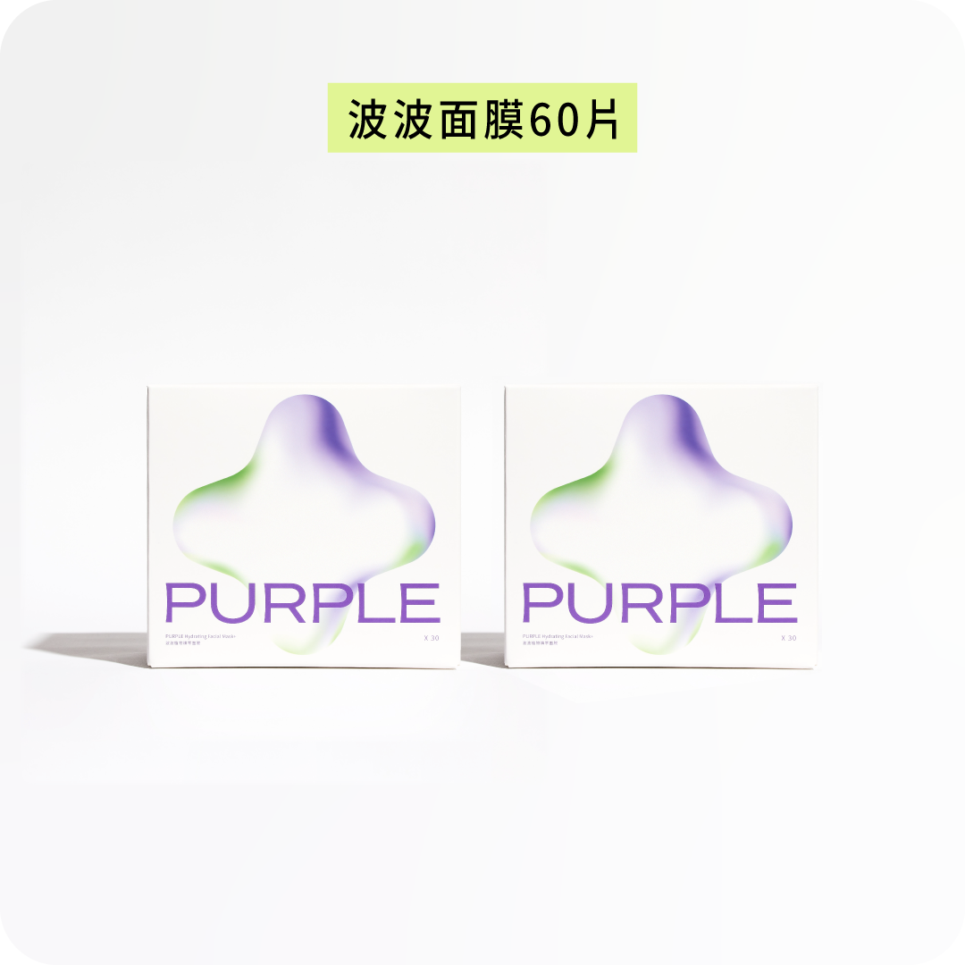 60片｜波波植物精萃面膜