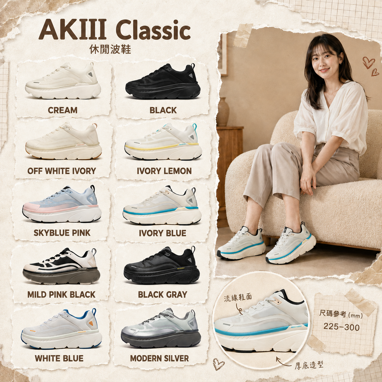 【預購】KDA082910  AKIII Classic  Bumper 休閑運動鞋