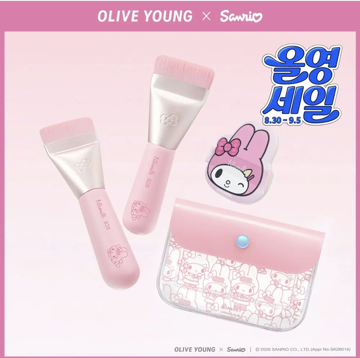 限定聯名🇰🇷WAKEMAKE × Hello Kitty