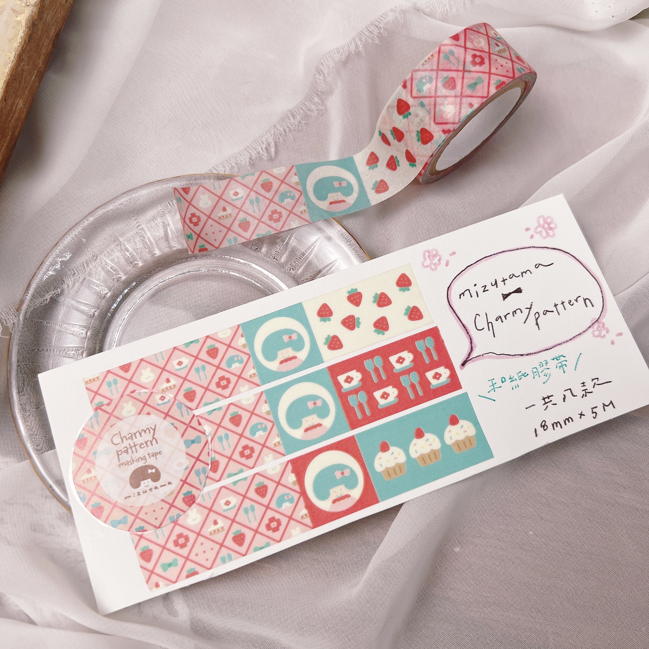 WORLD CRAFT ｜Charmy pattern mizuama系列 和紙膠帶