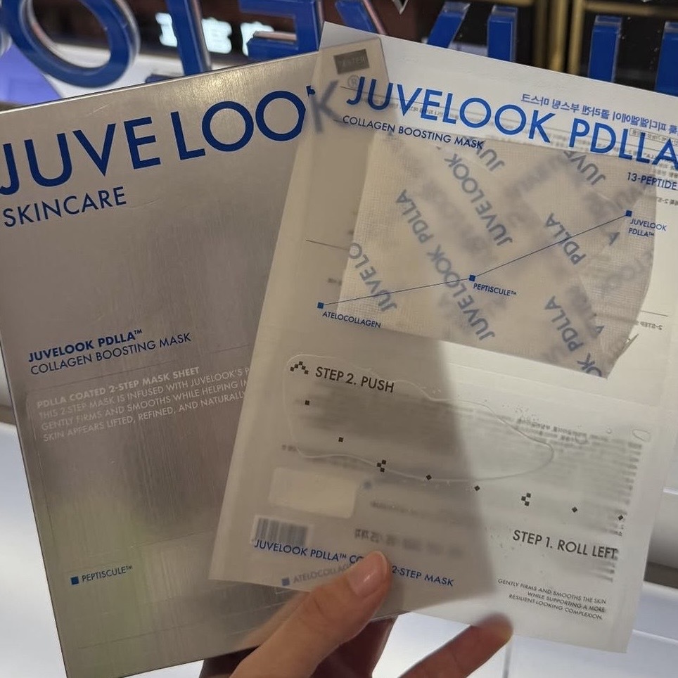 JUVELOOK PDLLA膠原蛋白激活面膜 4片，現貨‼️