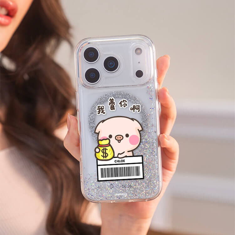 【萌萌豬聯名】我養你啊 閃耀銀河貝拉殼 (MagSafe) - (訂製名字) iPhone客製化手機殼