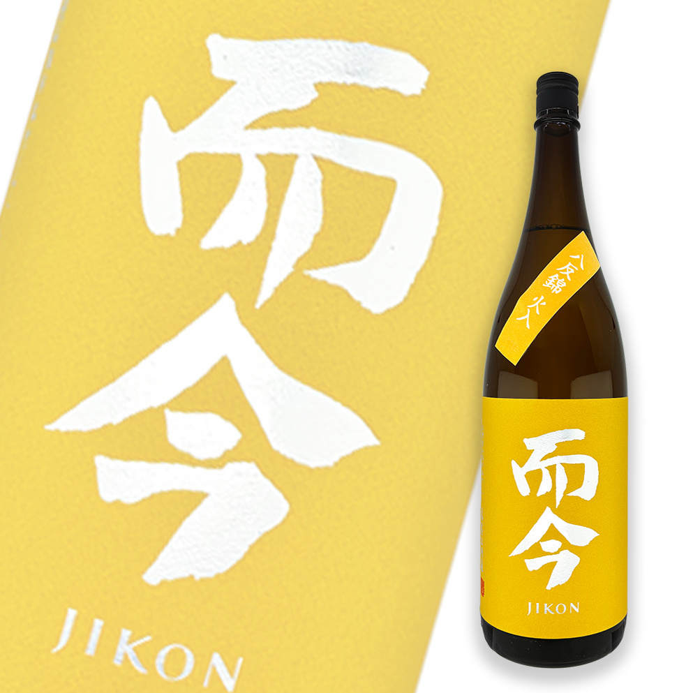 而今八反錦純米吟釀火入れ1800ml | 酒蛙Sakewa | 日本酒專門店