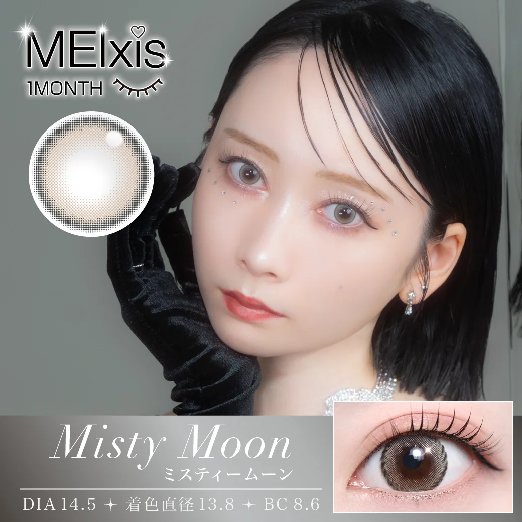 [月拋] MEIxis 1 Month Misty Moon｜月拋彩妝隱形眼鏡｜每盒1片