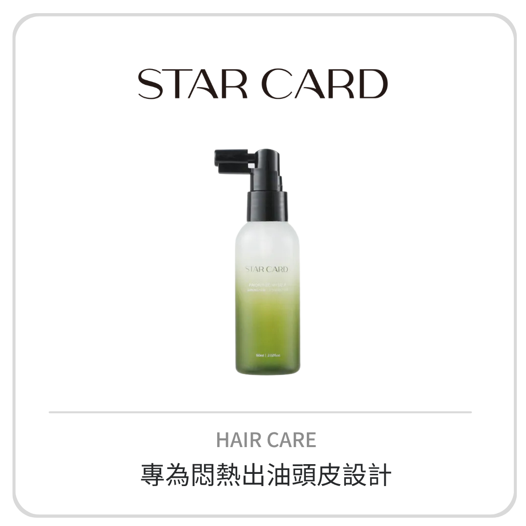 Star Card 薄荷沁露