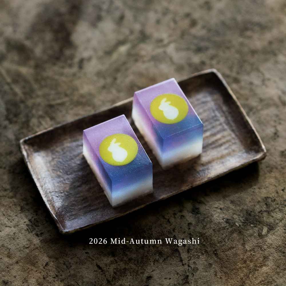 2026 中秋和菓子禮盒
