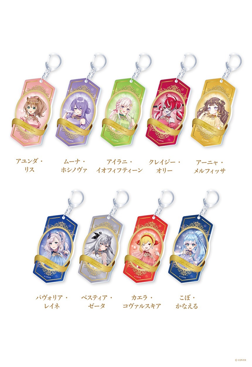 hololive Grand Reception Random Goods Series