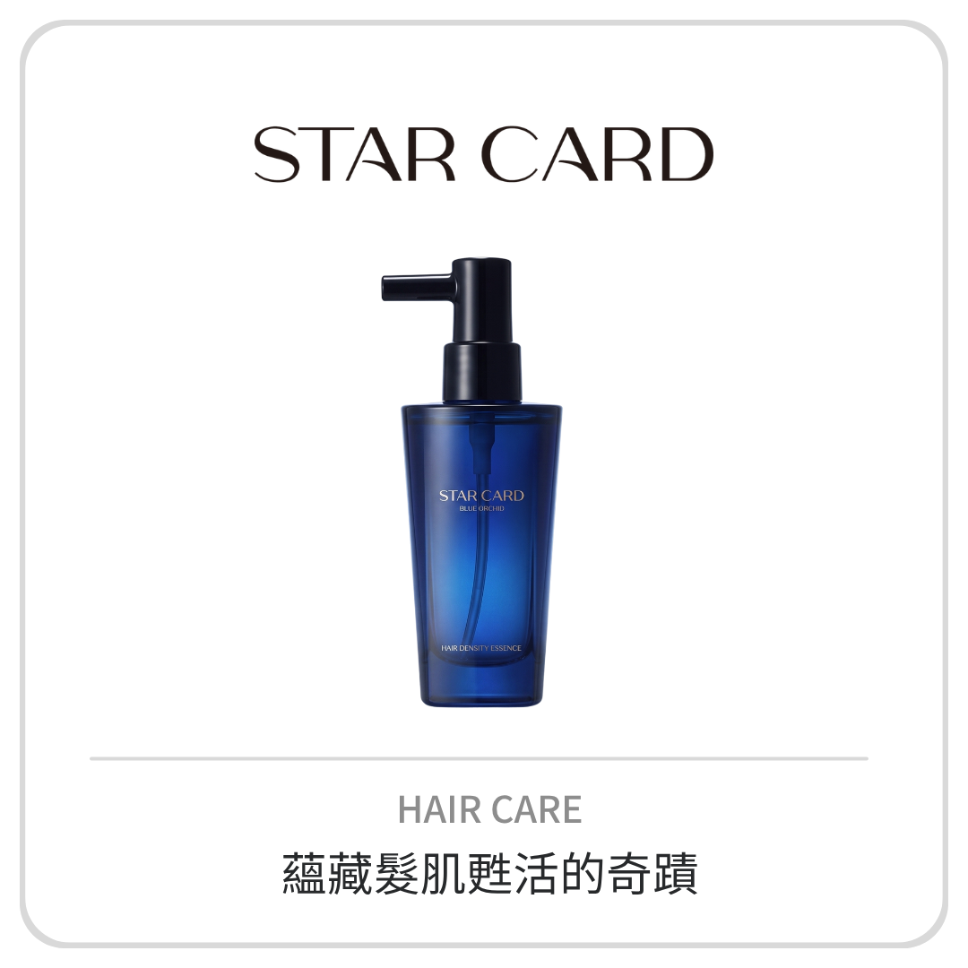 Star Card 豐蘊養髮液