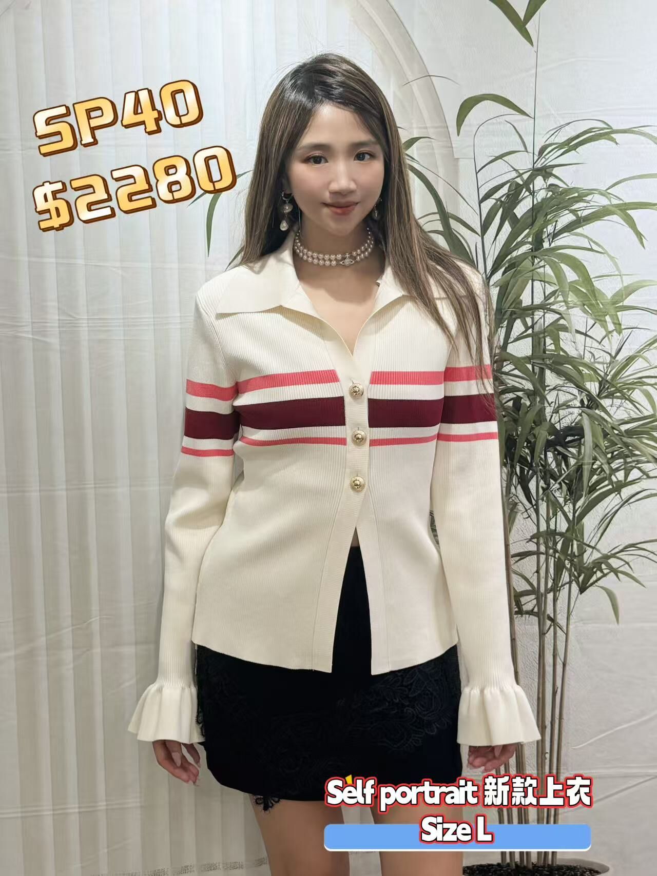 SP40-T