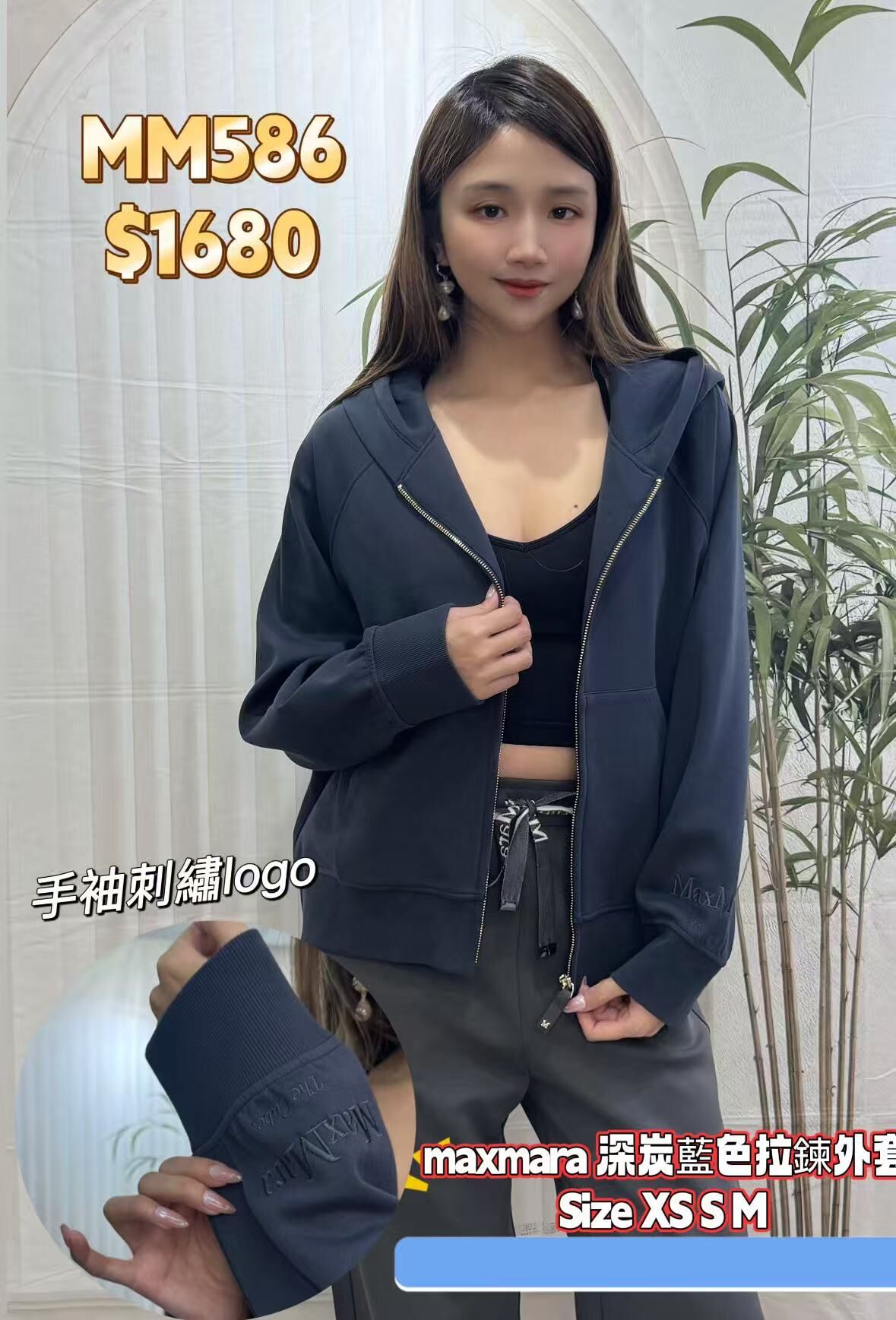 MM586 -T