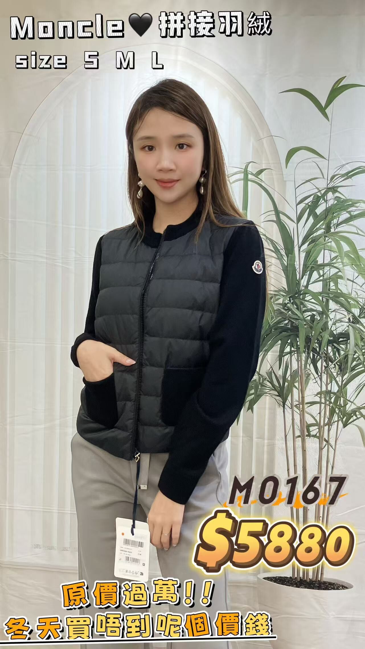MO167 -M