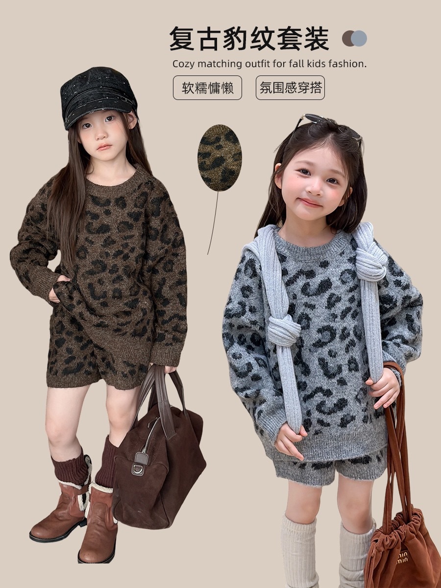 復古軟糯豹紋套裝