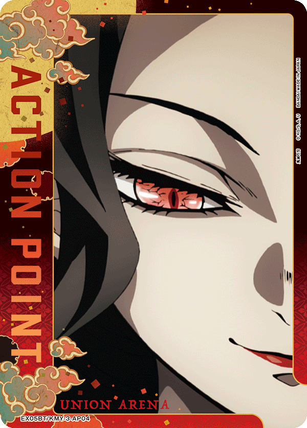 鬼滅の刃 Vol.2 【EX05BT】  - EX05BT/KMY-3-AP04 ACTION POINT