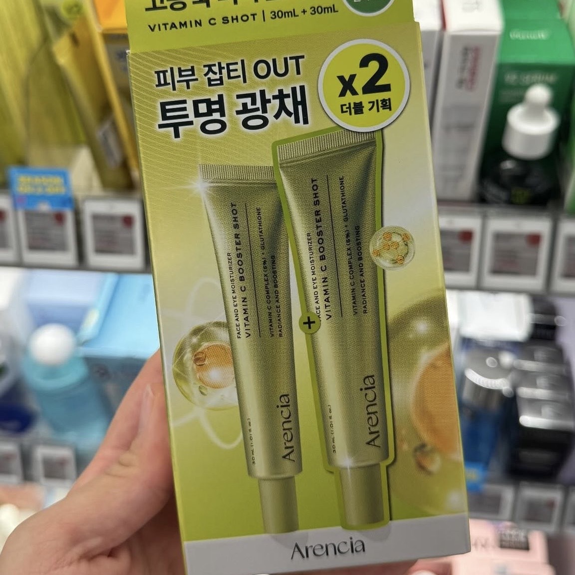 Arencia Vitamin C Booster Shot Face and Eye Cream Moisturizer 30ml+30ml