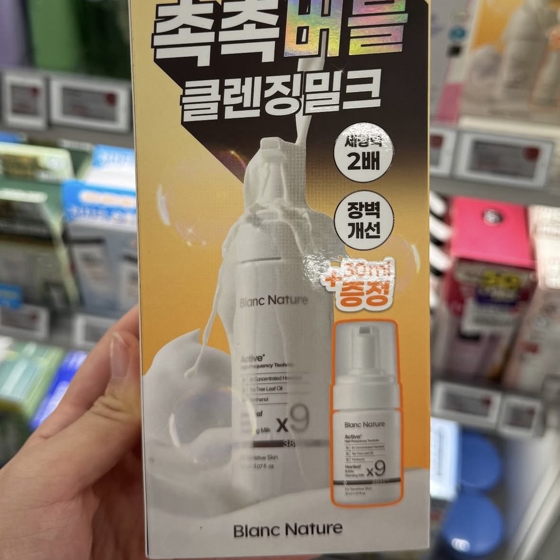 Blanc Nature 9X 魚腥草洗卸慕斯 150ml+30ml