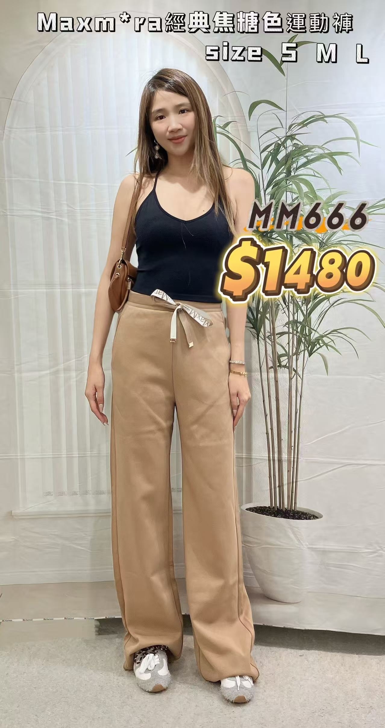 MM666 -T
