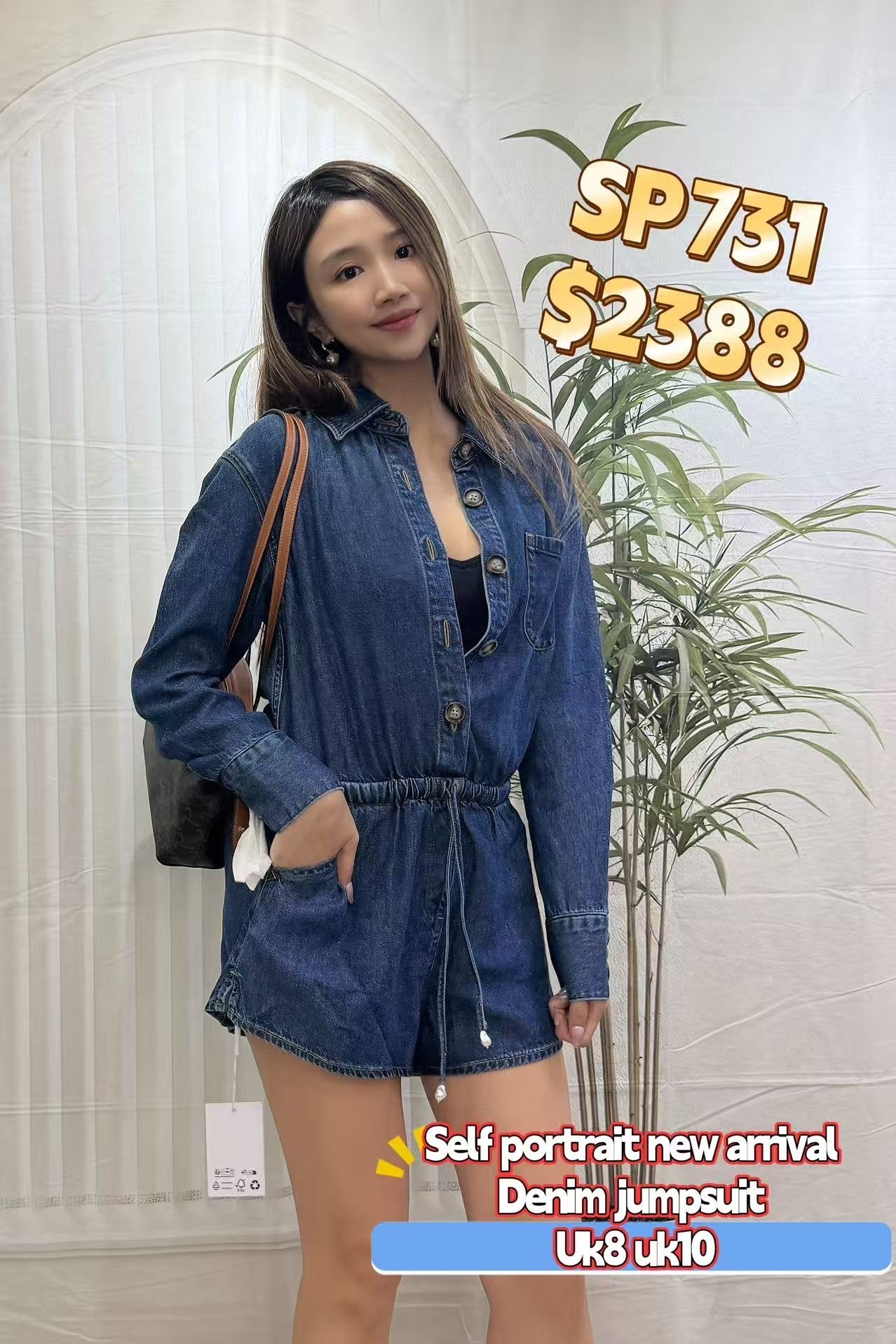SP731-T