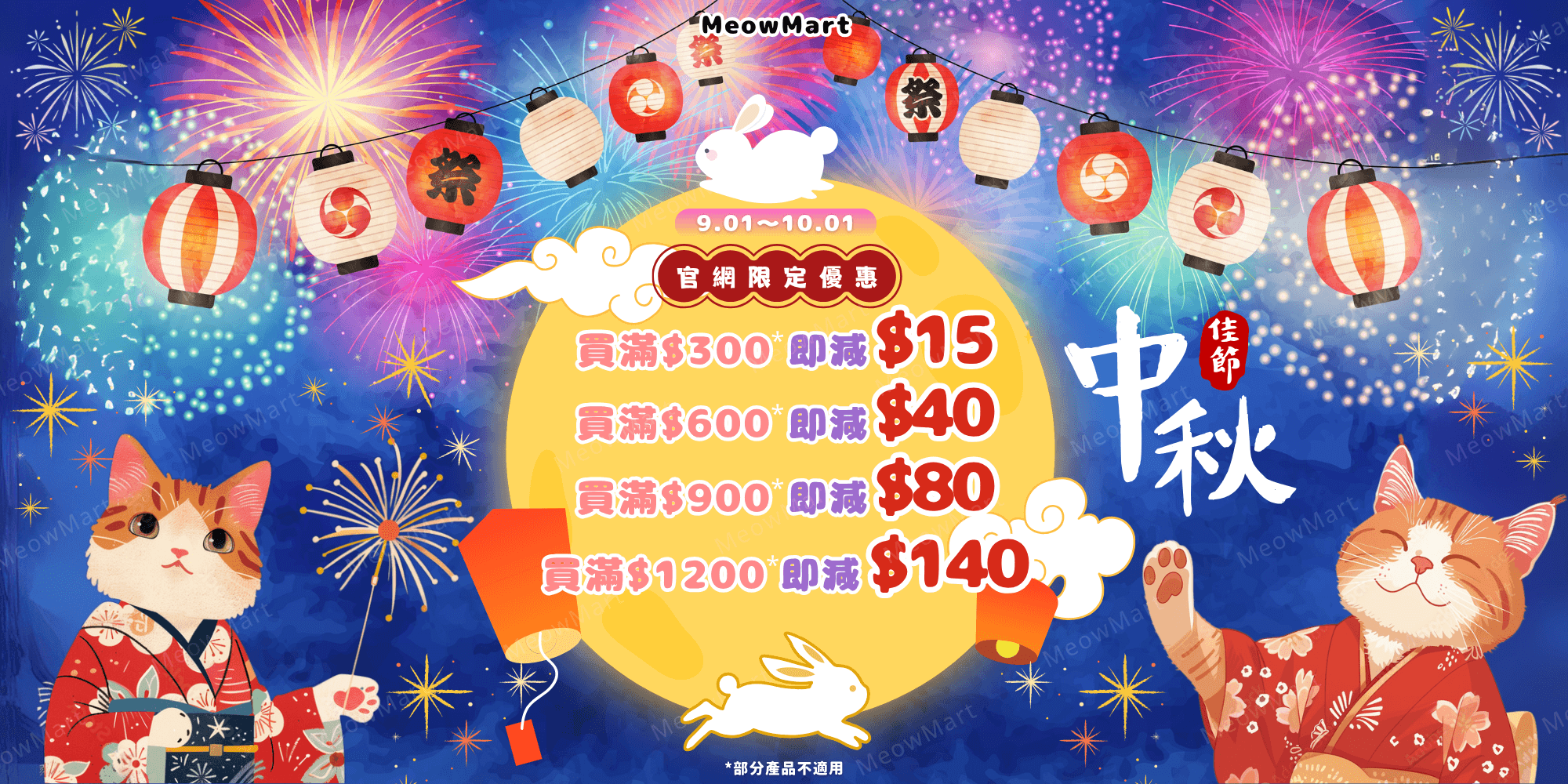 觀塘貓用品, 觀塘寵物店, 寵物用品, 貓用品, Aeramax PT65, 主食罐, 副食罐, Pet Cake Factory, 3Coty, Kookut, 寵物香薰, Trilogy, petkit, 吉豆貓, 韓國catbang, 超越汪喵