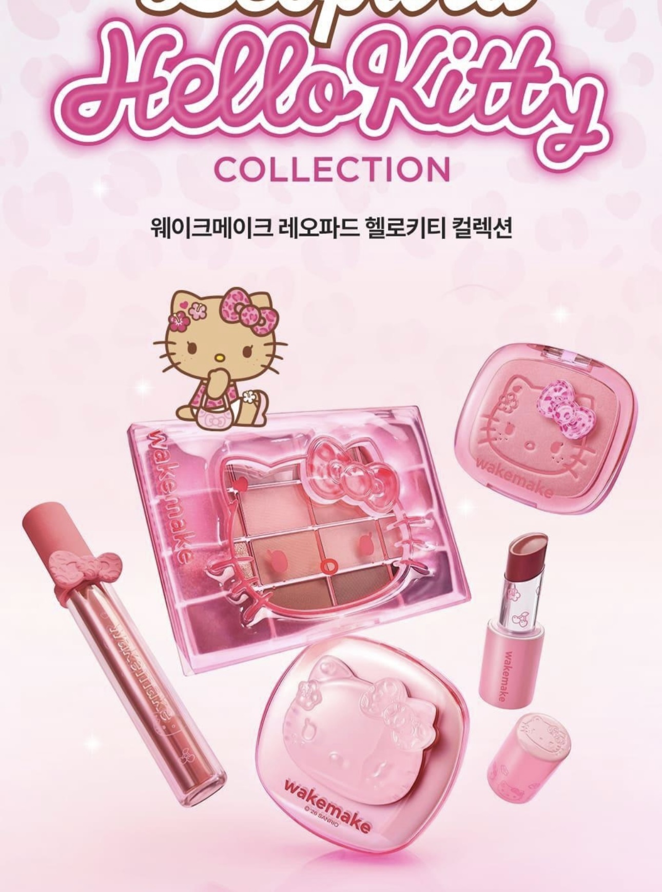 🇰🇷 30/8 - 5/9 韓國連線 OY大促銷｜WAKEMAKE x Hello Kitty Lasting Glow Stick 持久光澤水亮唇膏