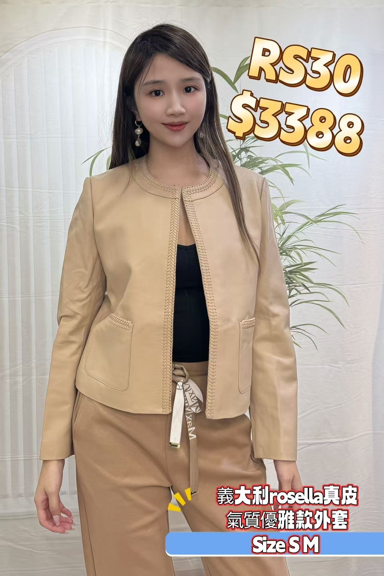 RS30 -M