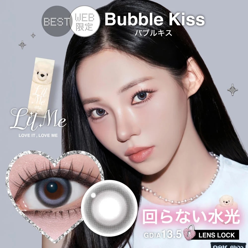 LilMe 1 Day (Bubble Kiss) (10P)