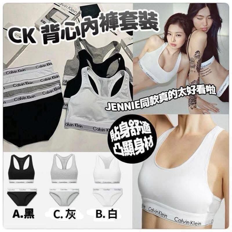 [D3755] 美國Costco CK背心內褲套裝