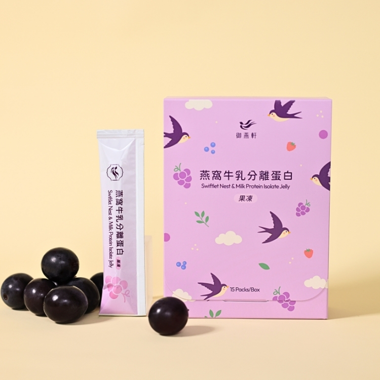 燕窩牛乳分離蛋白果凍