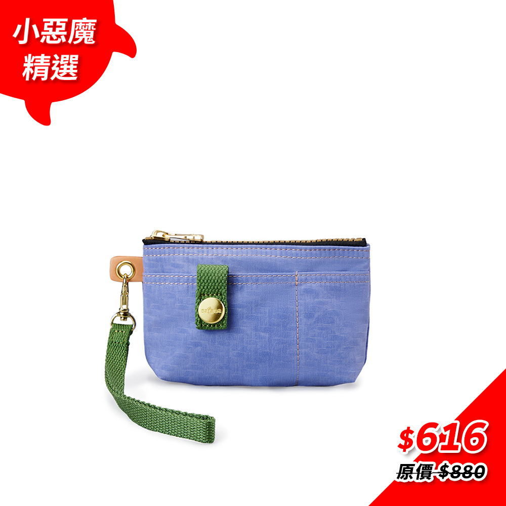 Soldier 實用拉鍊化妝包/零錢包-長春花藍